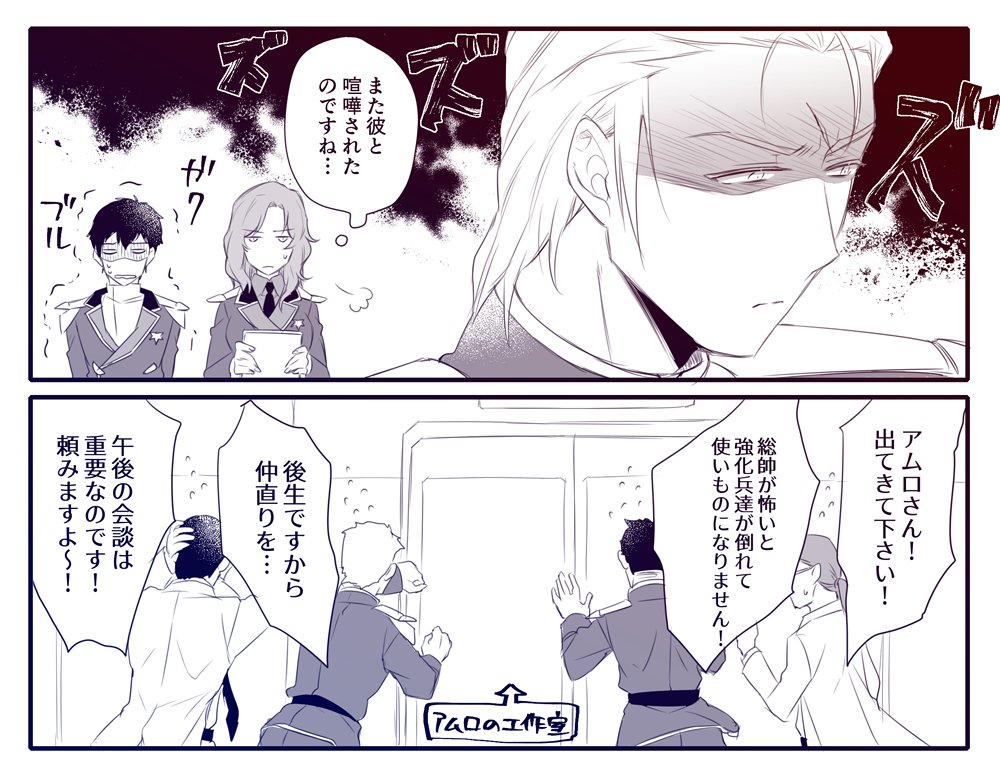 アムロinネオジオIFのしゃあむ引っ張り出してきました! 