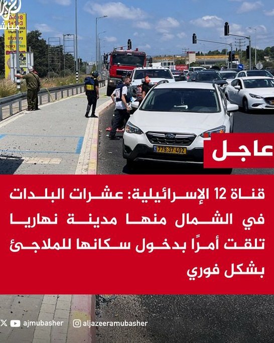 عماد عجلان- ليث tweet media