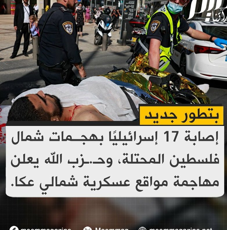 عماد عجلان- ليث tweet media