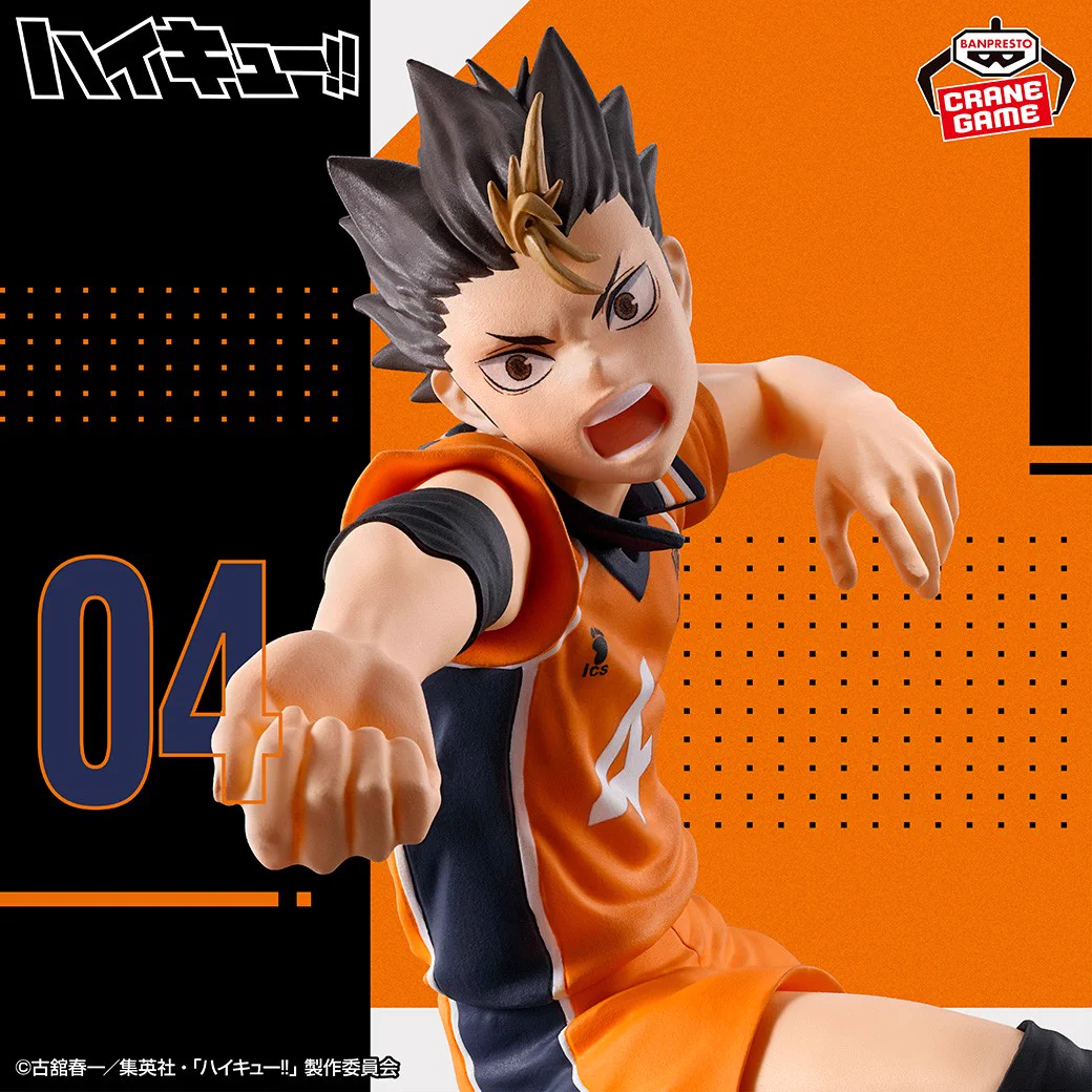 ハイキュー!! 西谷夕 ポージングフィギュア バンプレスト 30体セット バンプレストブランド(BANDAI SPIRITS) on X: 