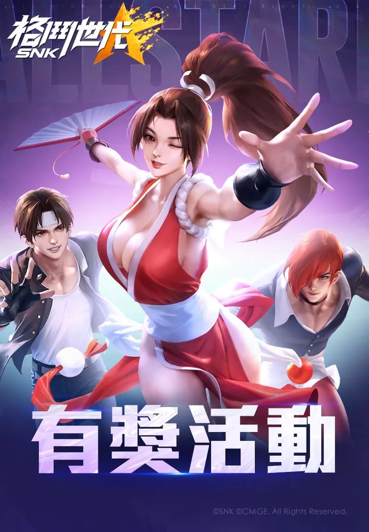 viuvasdokof's tweet photo. SNK AllStar: Promotional art

#MaiShiranui #KyoKusanagi #IoriYagami #SNK #SNKAS #KOF https://t.co/m5zwaaz97K