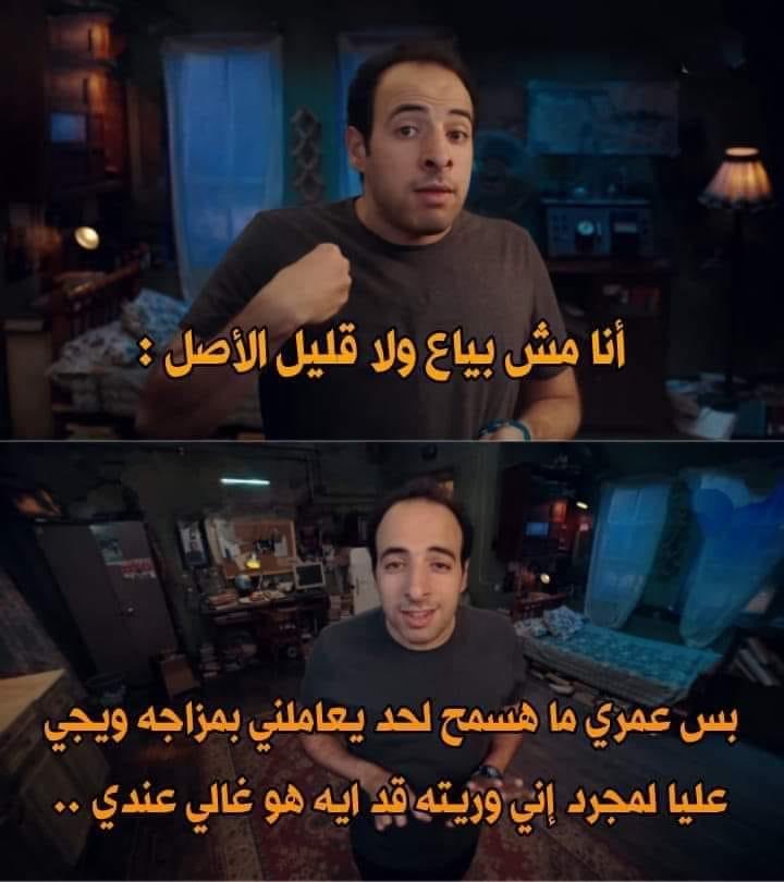 i meme it (@egymeme11) on Twitter photo 