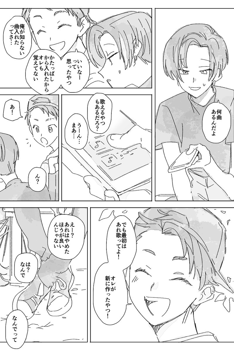 病めるときも健やかならぬときも我等友情永久不滅👊 