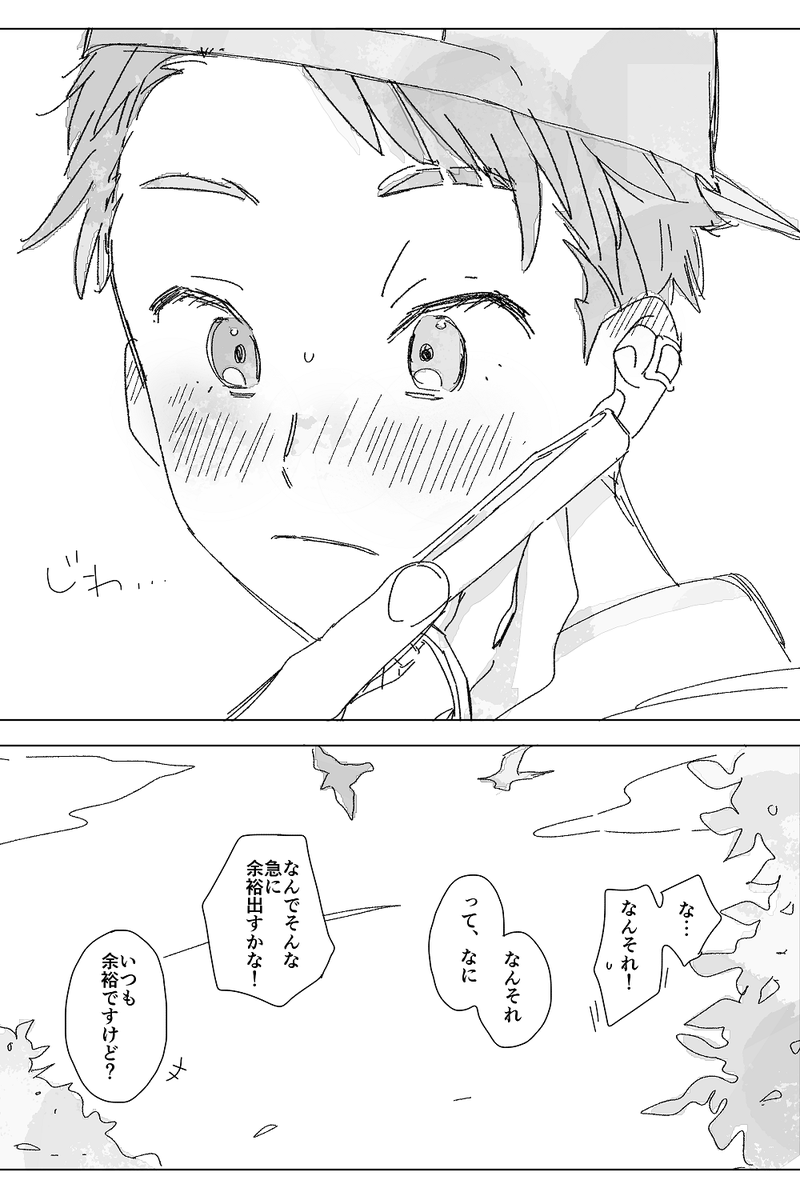 病めるときも健やかならぬときも我等友情永久不滅👊 