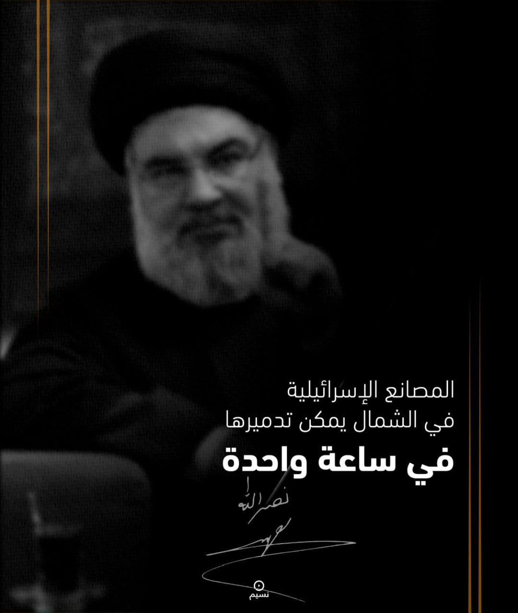 #كيانكم_ع_إجر_ونص