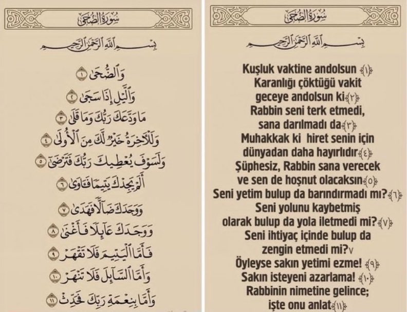 Duhâ Sûresi ; Kaygı, depresyon ve üzüntünün ilacıdır.