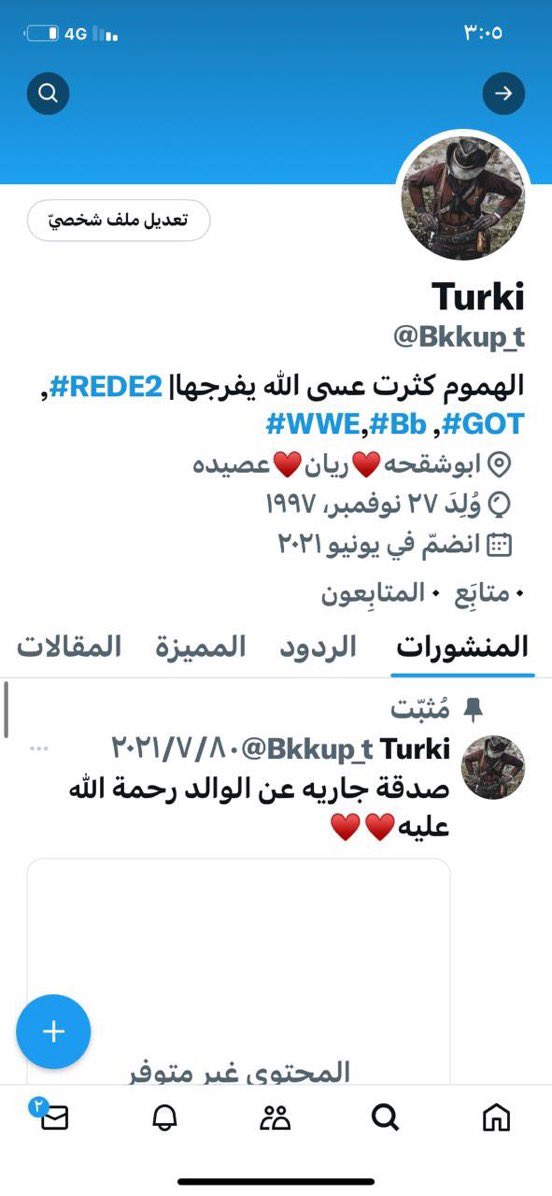 ابو صالح tweet media