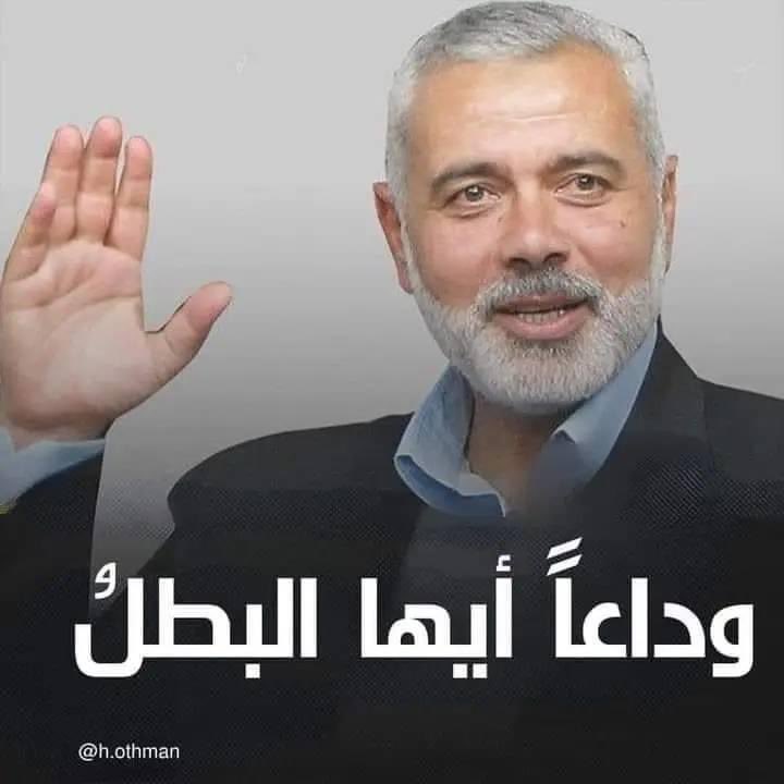 لك منا العهد يا ابا ابراهيم اننا لك سمعا وطاعة 
ولك منا العهد ياابا العبد لن نتهاون عن دماءك الطاهرة