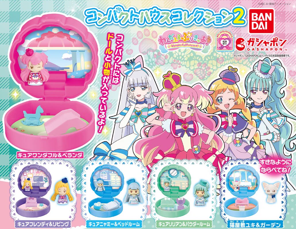 公式】バンダイ ガシャポン on X: 
