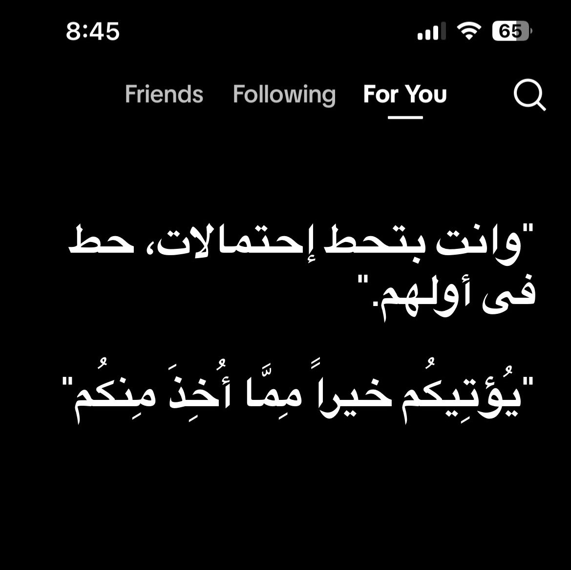 حرفياً ..
