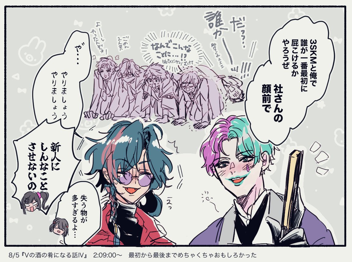 先輩のいうことは絶対〜✊、、
 #かいせ絵 #ジョー設展 