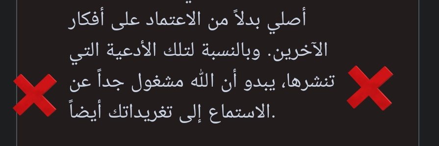 FMA_997's tweet photo. @MJB4You صدمني رده 
هذا كفر بالله سبحانه موقع سخيف ومنحط https://t.co/dVu42hVoc2