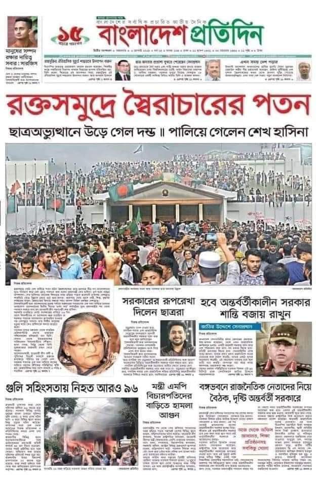 minhaznc's tweet photo. Oh! And after 15 long years, #FreeJournalism is back in Bangladesh!🗞️📺 Many people are posting online without the fear of jail or abduction for the first time in their lives! So this is what #freedomofspeech truly feels like! 🎉 #Freedom https://t.co/olqvefzFGw