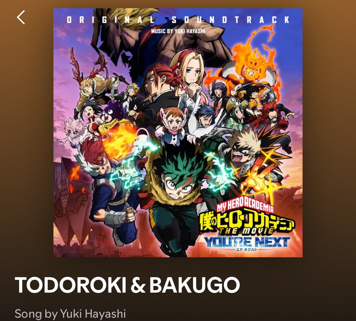 ARE U KIDDING ME ? TDBK NATION WE WON