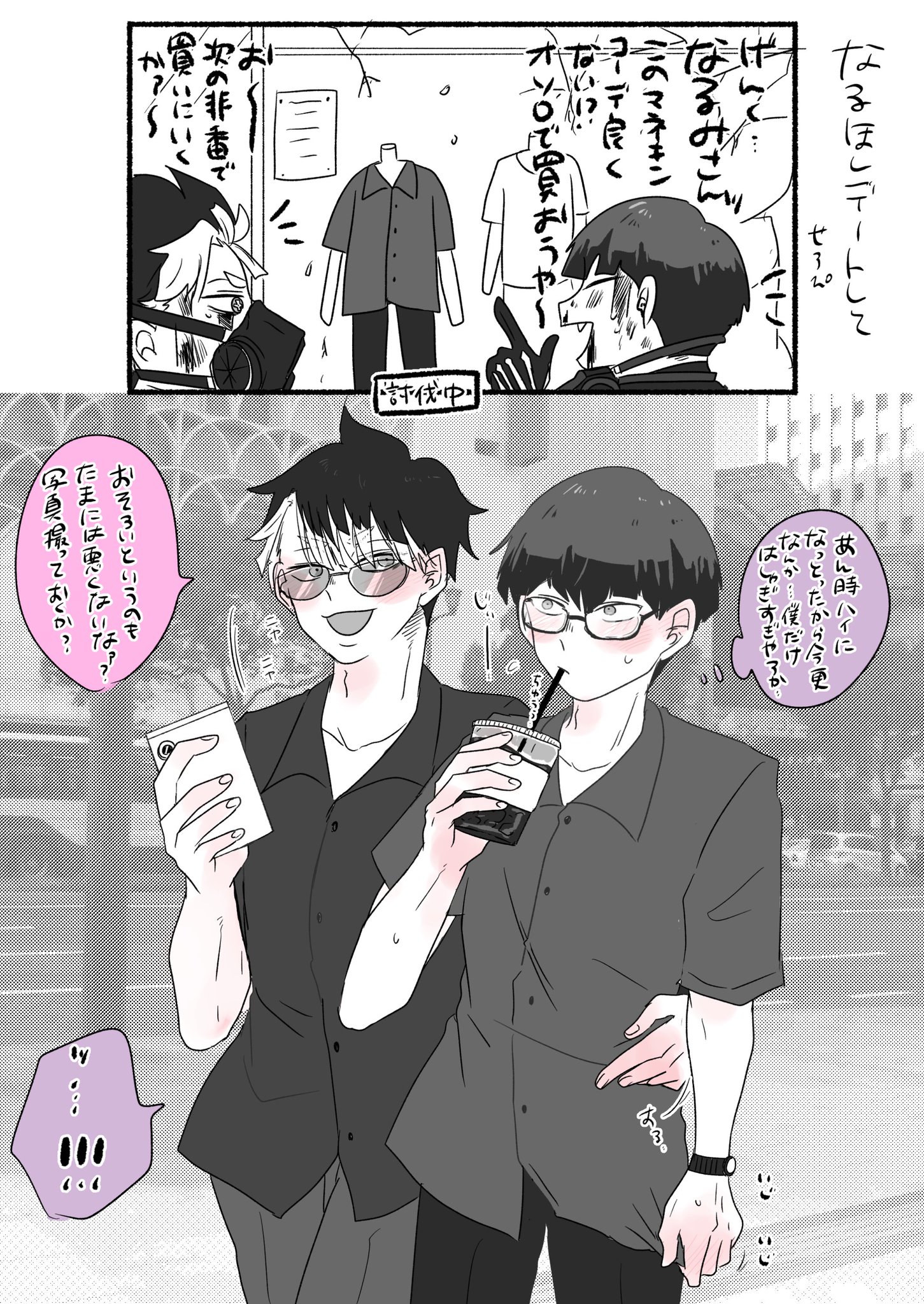 せろぴ on X: 