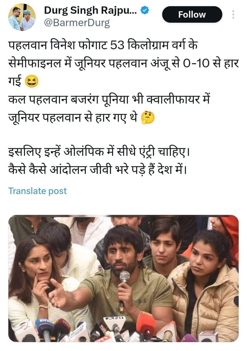 JasrajMaker's tweet photo. *देश की आन बान शान, म्हारी बेटियां बेटो से कम हैं के...*
रेसलर विनेश अब पेरिस ओलिंपिक में गोल्ड पर दांव लगाएंगी: सेमीफाइनल में क्यूबा की पहलवान को हराया, पहले मैच में गोल्ड मेडलिस्ट को चित किया था
@Phogat_Vinesh 
#GOLD #Paris2024 
@BarmerDurg dekho aakhe khol kar https://t.co/OZub76niWV