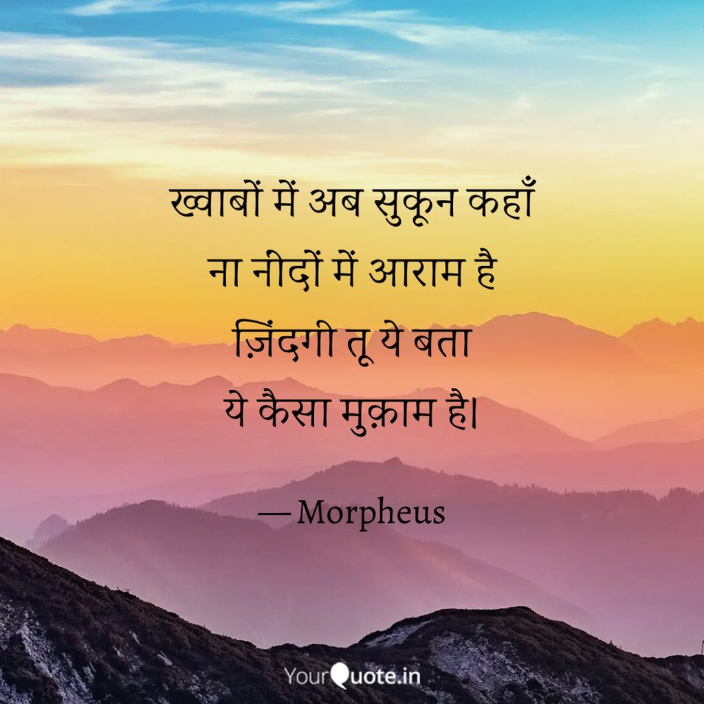 Morpheus Chaudhary (@kafir3593) on Twitter photo 