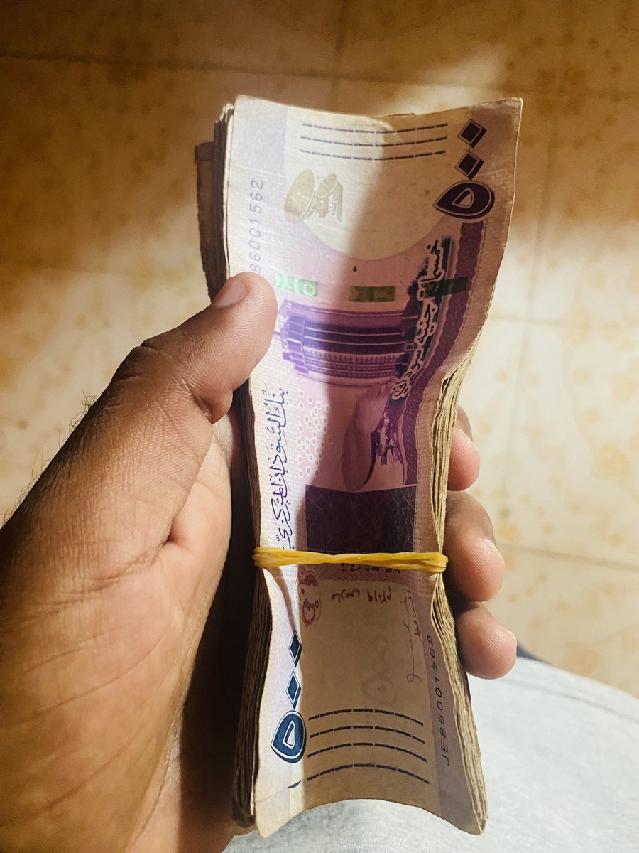 والله يشباب التنية دي احرة من تنية الضهر