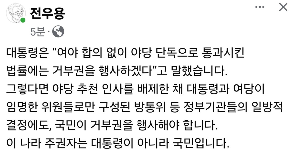 김어준 저장소 (@newsgongjang) on Twitter photo 