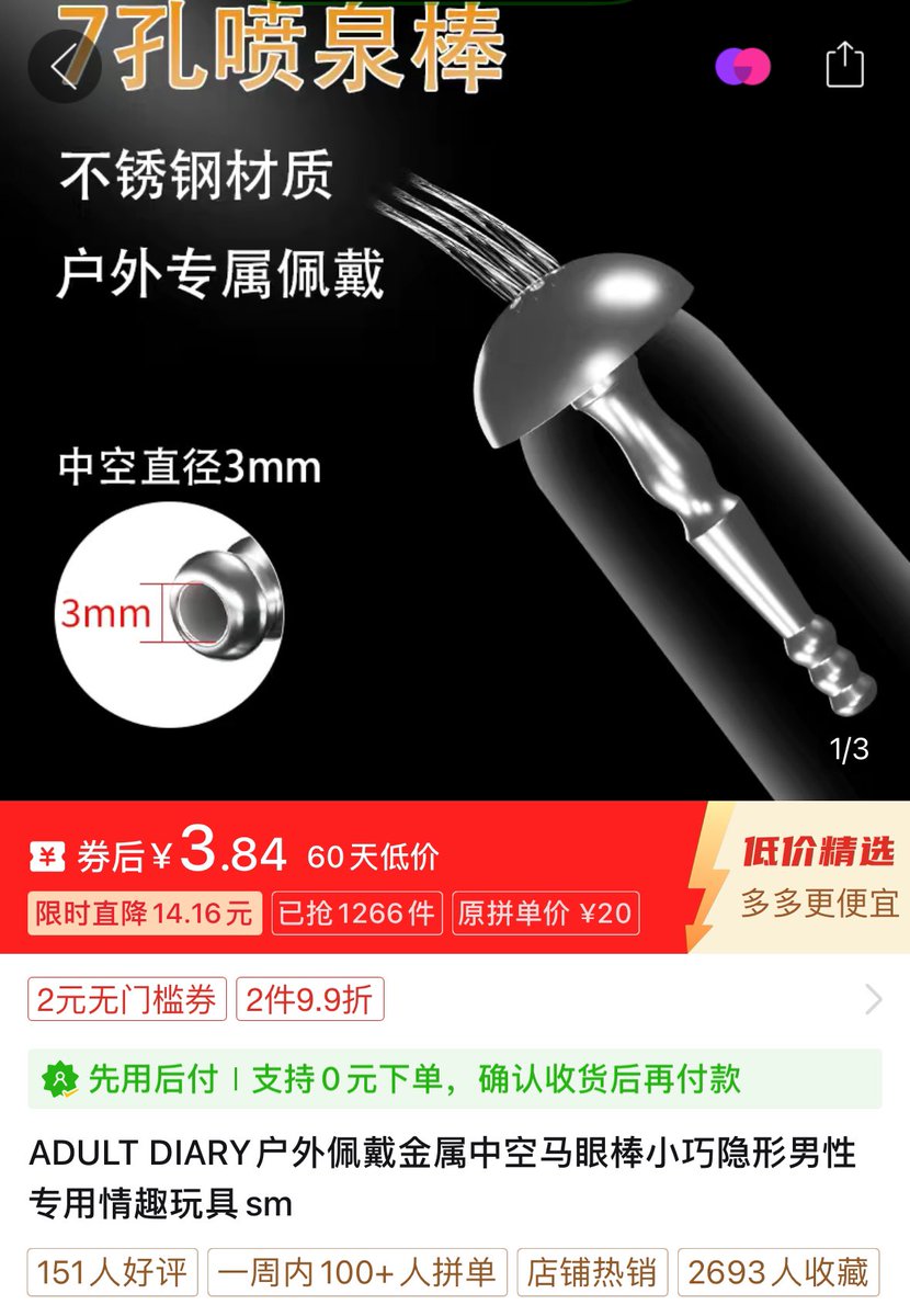 差评🤣 https://t.co/ggjRYFQlLH