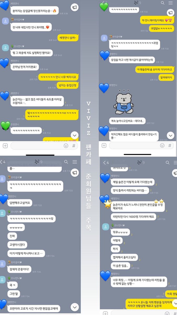 [211011] Umji 📸 Story Update 

🐹: Attention viviz fan cafe associate members