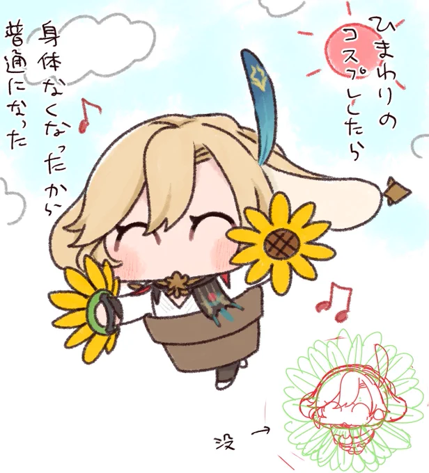 なんとかしようと思いましたがあまりにも身体が小さくて生首になったので断念…リクエストに添えてなくて…https://t.co/oE0oXqUXYy 