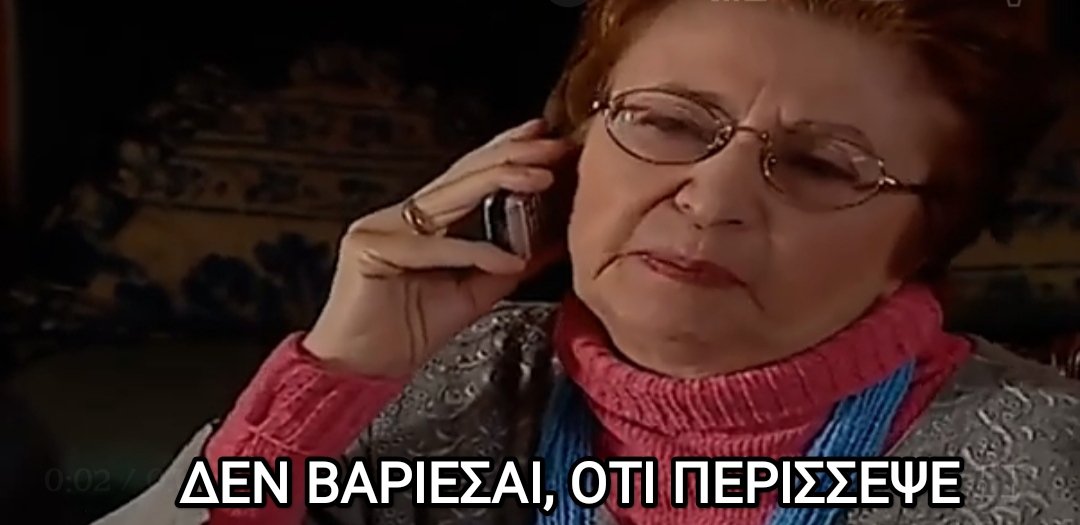 Εμείς :ζητοκραυγάζουμε για το χρυσό 
Ο Μίλτος:
#Τεντογλου #Paris2024 #Paris2024gr