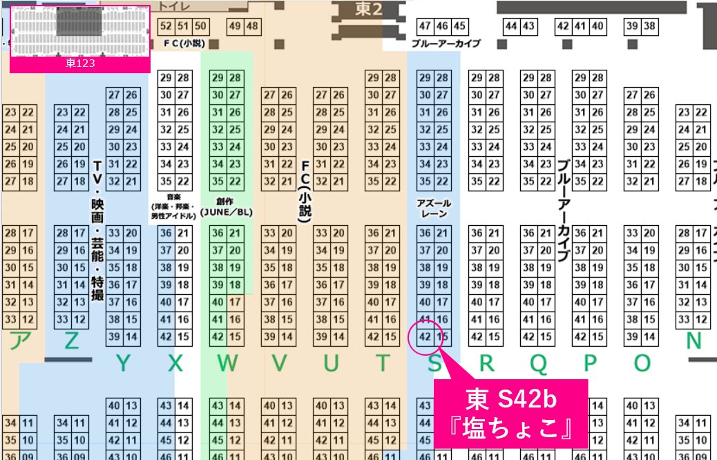 当日のお品書きになります。今回は目印になるポスターがないので配置を記載しておきます。 
