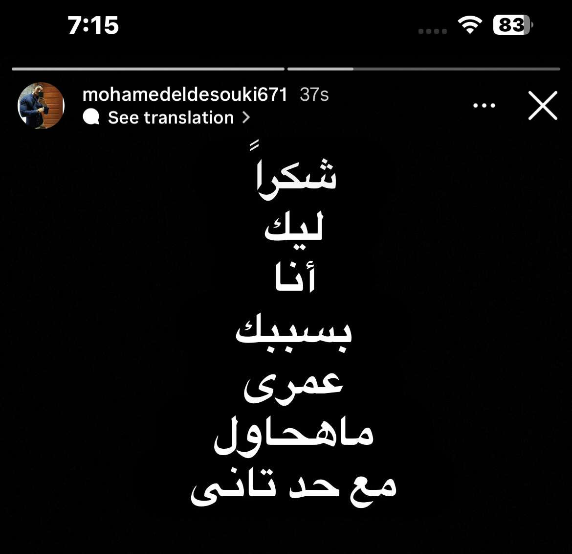 حرفياً ..
