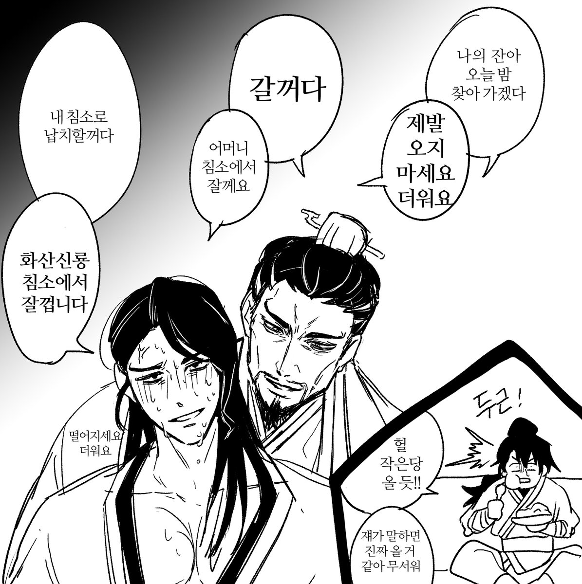 sasimi_kal's tweet photo. 군잔청

더워 죽겠음 https://t.co/7biR7h9ntq