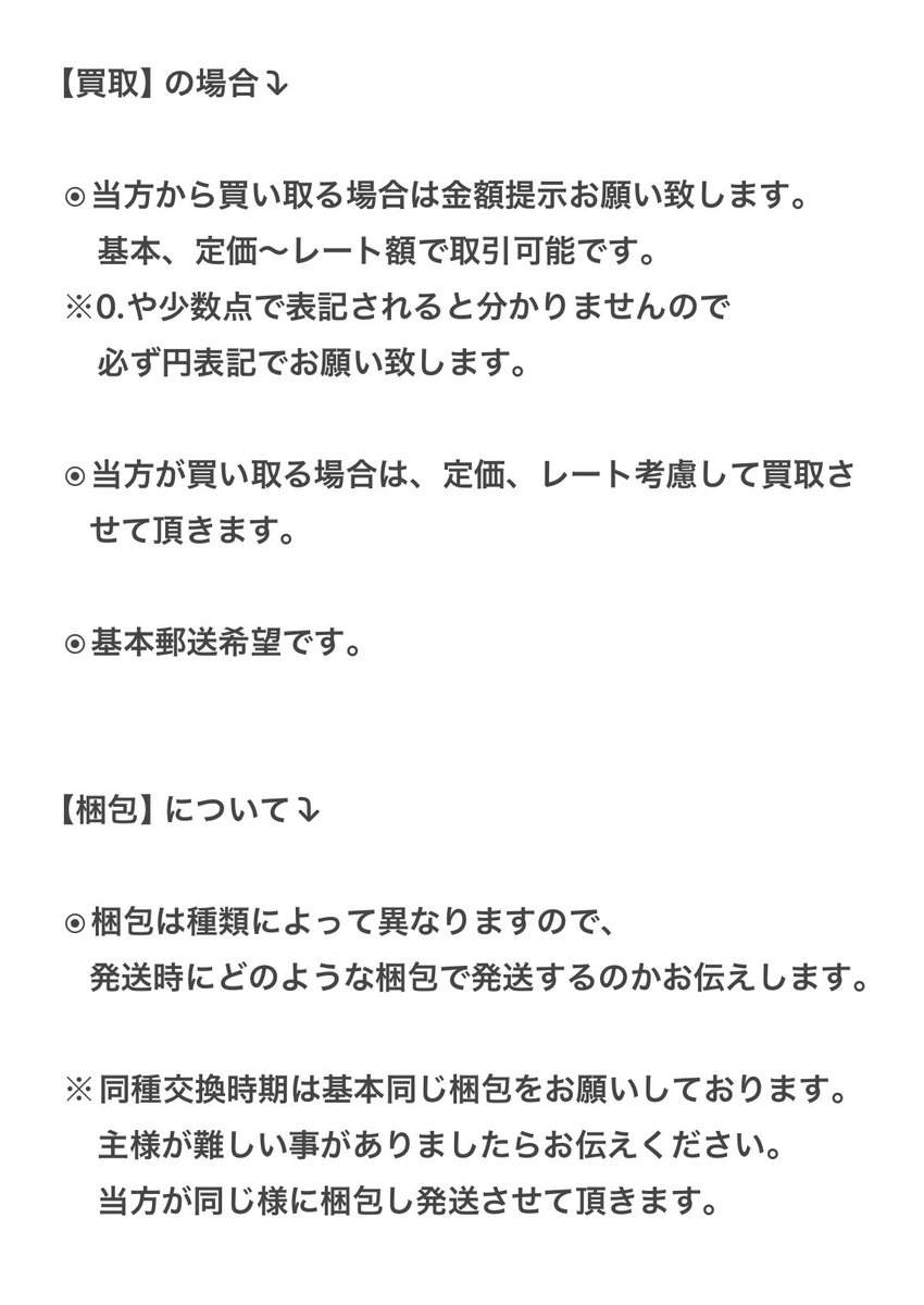 ぴの tweet media