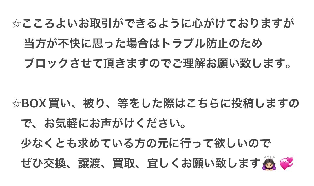 ぴの tweet media