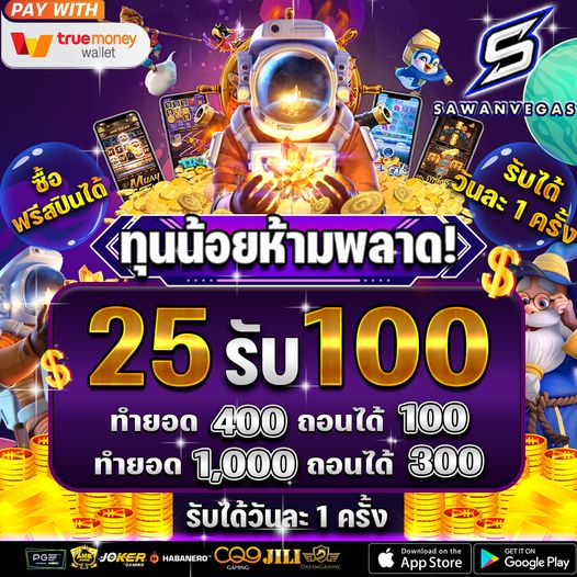 kou287512251908's tweet photo. 👉สมาชิคใหม่รับฟรี50👈
25รับ 100 ทำ 400ถอนได้100
10 รับ 100 ทำ 1000 ถอนได้ 200
    ✅✅รับได้ตลอดวัน✅✅
20รับ 100 ทำ 500 ถอนได้ 100
สมักสมาชิกคลิ๊ก  ➤   https://t.co/fK1GewiE16
#เครดิตฟรี #เครดิตฟรี50 #โปรทุนน้อย #สล็อตทุนน้อย https://t.co/rZYb88Kvi1