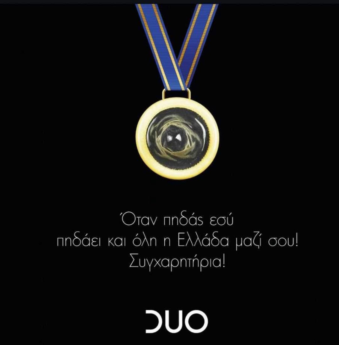 thanasima_agna's tweet image. Σε αλλα νεα ΕΠΙΘΕΤΙΚΟ marketing απ τα #προφυλακτικά τα #DUO εκμεταλλεύοντας το χρυσό μετάλλιο του #Τεντόγλου! 😂😂😂
#teamhellas #Paris2024 #Paris2024gr #OlympicGames