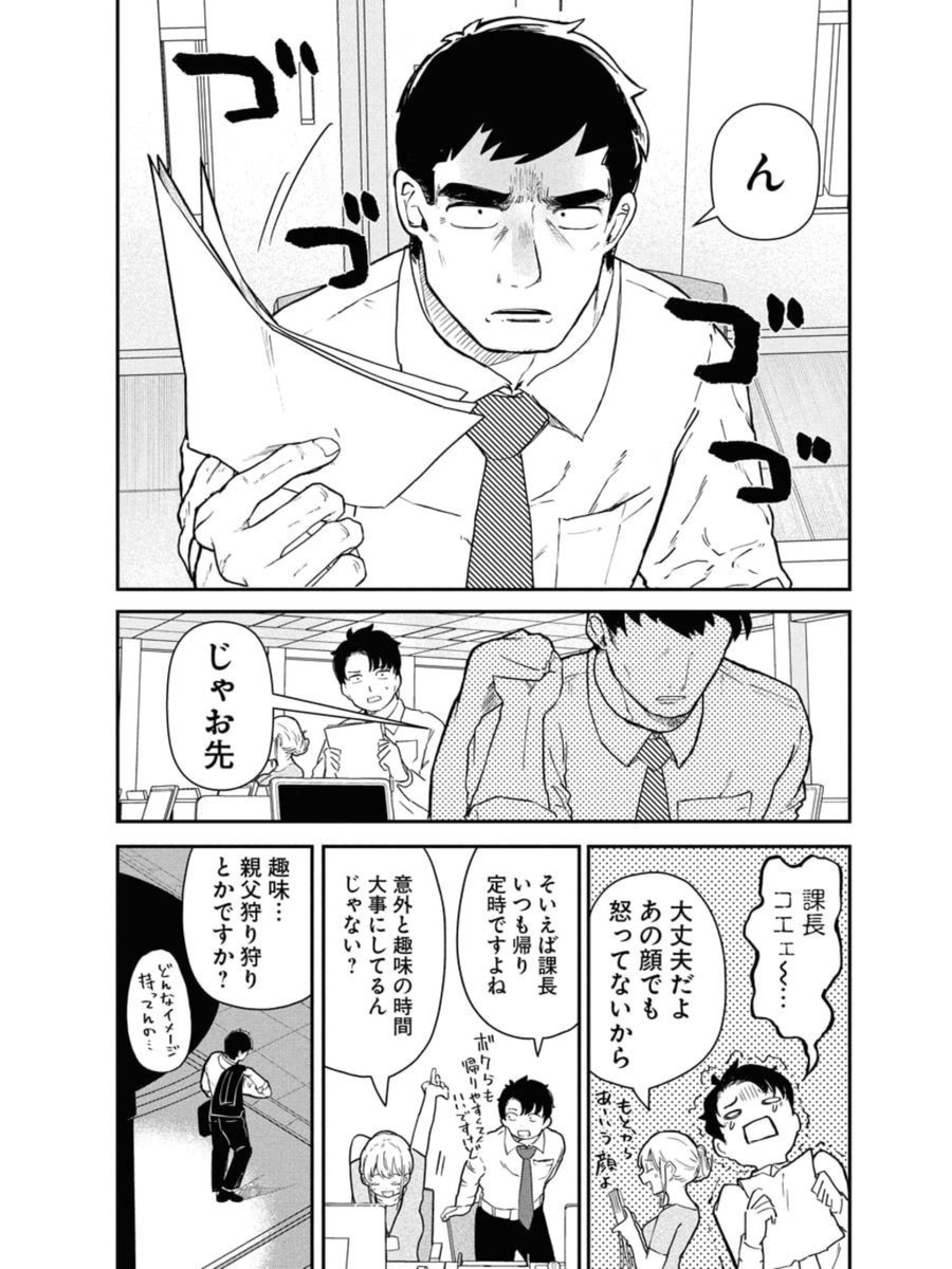 (2/7) 