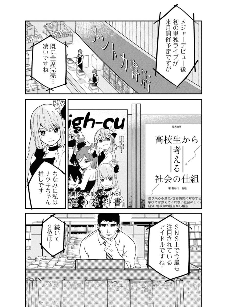 (2/7) 