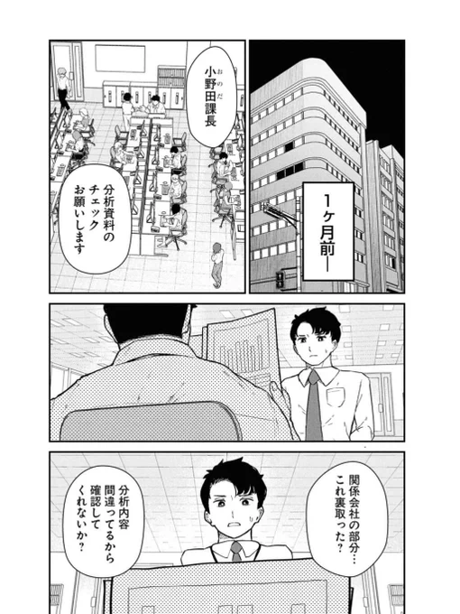 (2/7) 