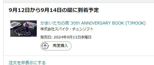 rocoas_lab tweet picture