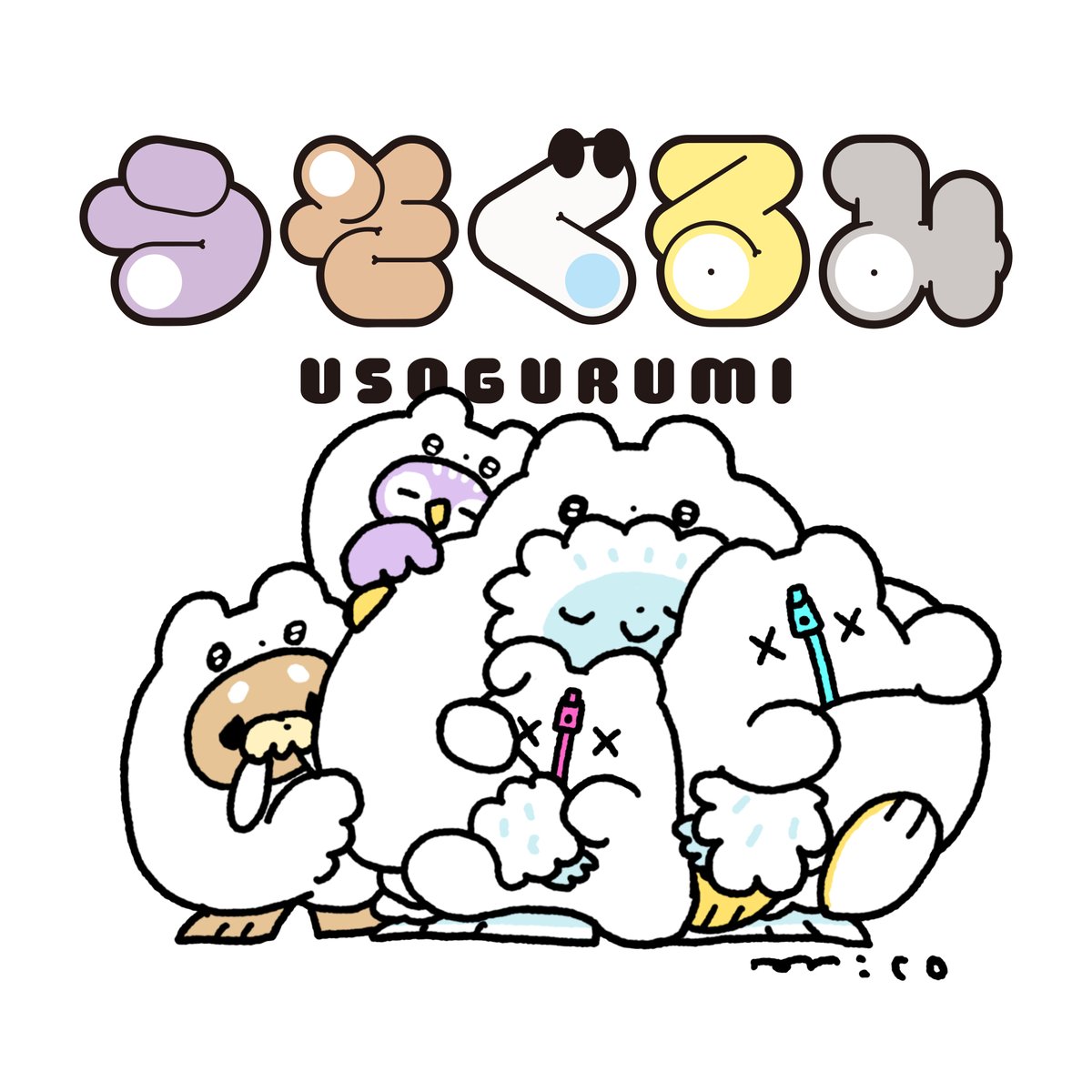 parirobo's tweet photo. かなしいときにジッパーをあげる不思議な存在、
『うそぐるみ』のキャラクターデザインとイラストを担当しました。
何が起こるのかな🧸　 @usogurumi

ロゴデザインは内古閑さん ( @uchikoga )です！ https://t.co/pf4kHVSlWZ