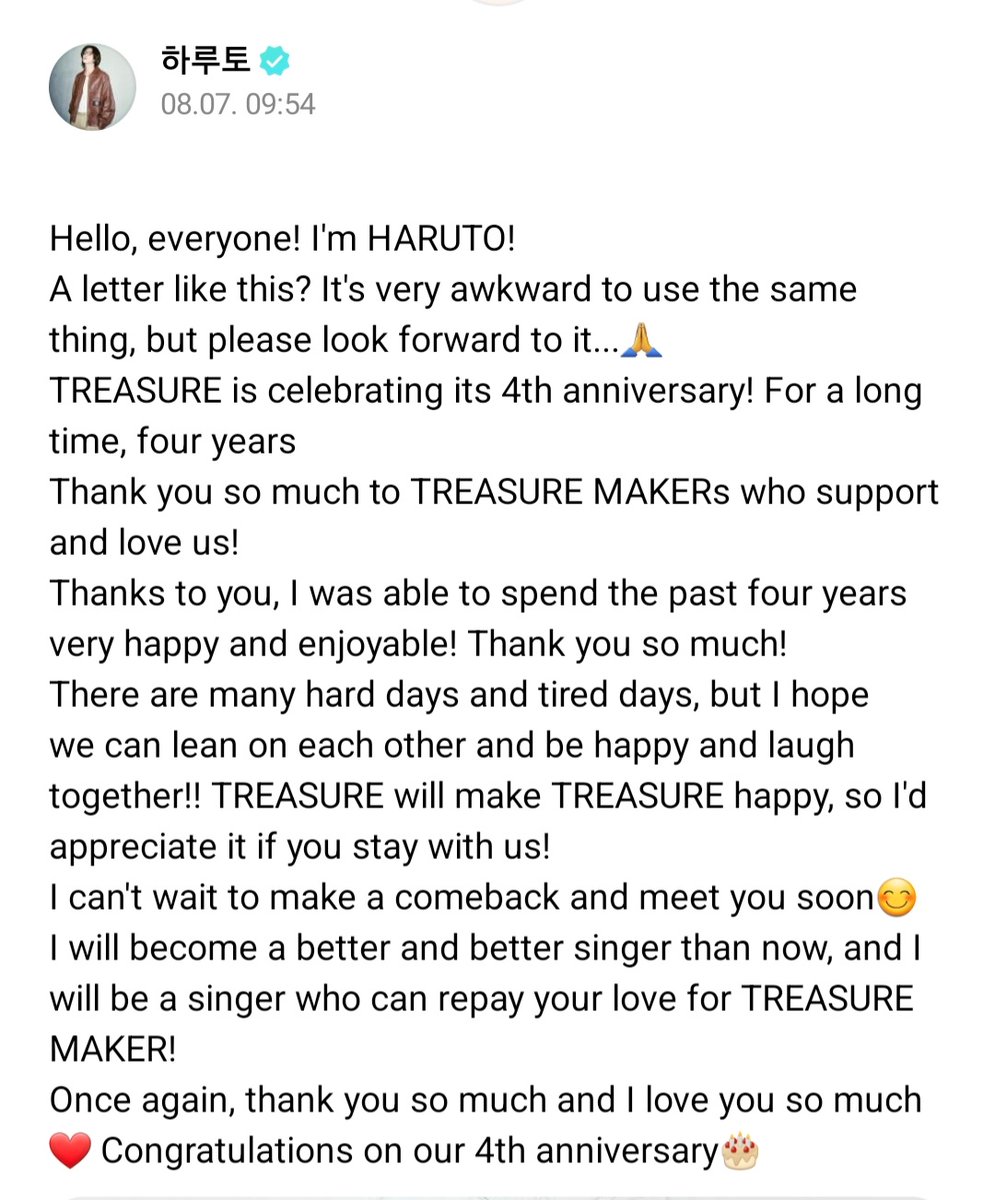 🦋 (@heart_haruto) / Posts / X