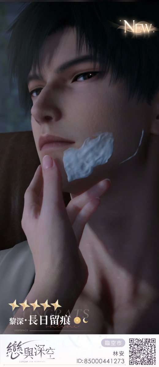 Rumi Lin (@lin_rumi) on Twitter photo 