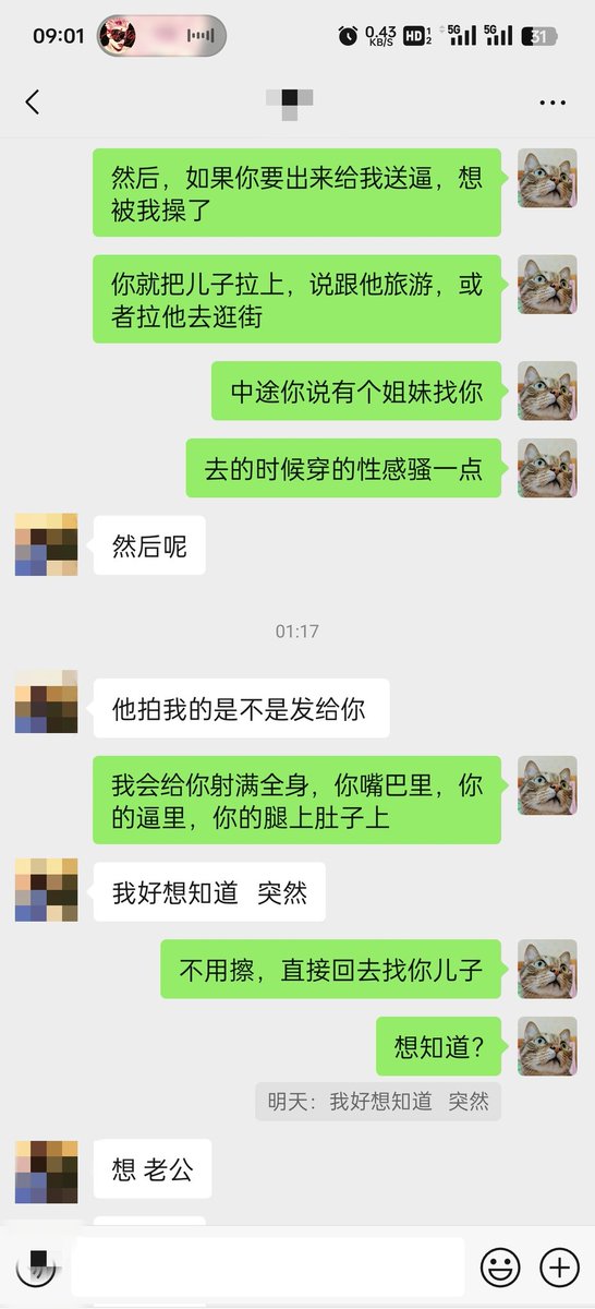 #绿奴 #绿帽 #绿母 #调教 #试探 #老师 #人妻 #贡献 #献妻
不容易啊，经历三四个月，一点点攻陷到这个人妻人母的内心，这个是个极品轻熟女，身材保持的真不错

那么你猜猜这个是不是你的亲妈呢？我不得不说她给了我个惊喜

所以期待某天你亲妈换衣服出门吗？