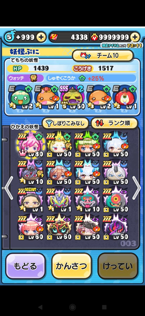 puropuro5454's tweet photo. ✨配布します✨

強垢
フブキゴルフ2
ワイポ4千
Uz11 体   zzz3ページ

配布条件
いいねとRTと通知ON
〆はフォロー700
2k～12即
#ぷにぷに  #ぷにぷに垢販売  #ぷにぷに垢買取  #ぷにぷに垢配布  #ぷにぷに買取 https://t.co/2g42LWpD6S