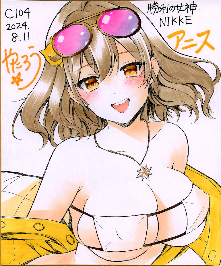 おはようございます☀夏コミにねりんさんのスペースで色紙委託してもらいます!中色紙です。あと、イラスト本にもゲストで描かせてもらってるのでよろしくお願いします!
#勝利の女神NIKKE 
https://t.co/a0bYyvsGDf 