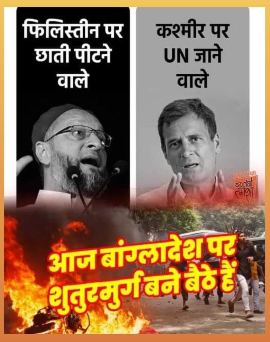 ManojSr60583090's tweet image. *भारत के महा-MC*