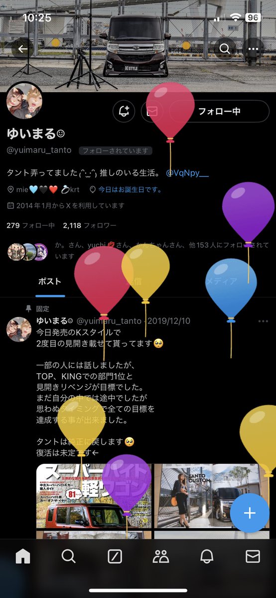 y__stin's tweet photo. 恒例行事❤️‍🔥❤️‍🔥

- ̗̀ 𝙷𝙰𝙿𝙿𝚈 𝙱𝙸𝚁𝚃𝙷𝙳𝙰𝚈  ̖́-

@yuimaru_tanto 、@terukun0807 https://t.co/OGErJH6PZK