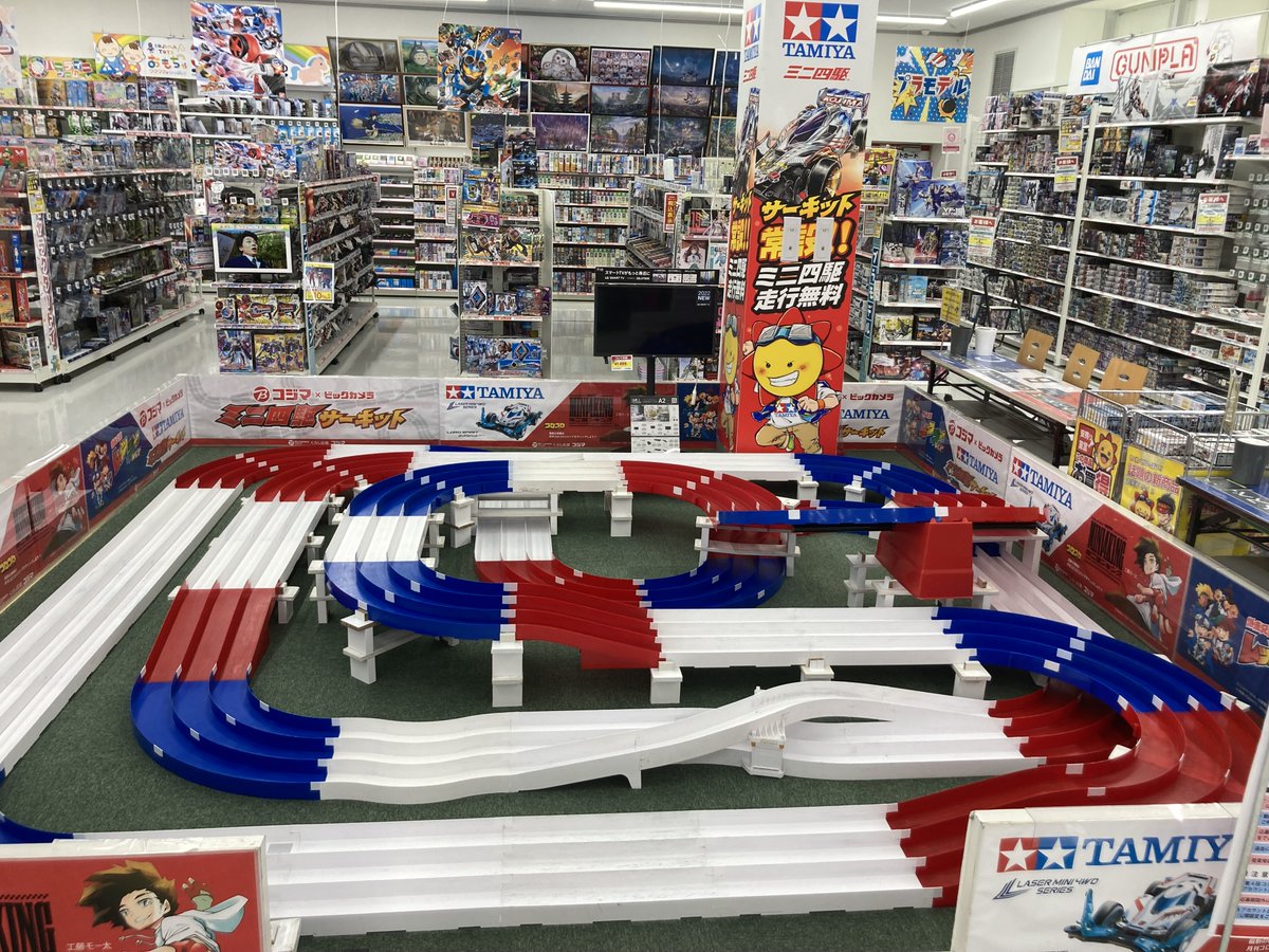 コース変更完了のお知らせ】 コジマ×ビックカメラ福島店 本日よりお
