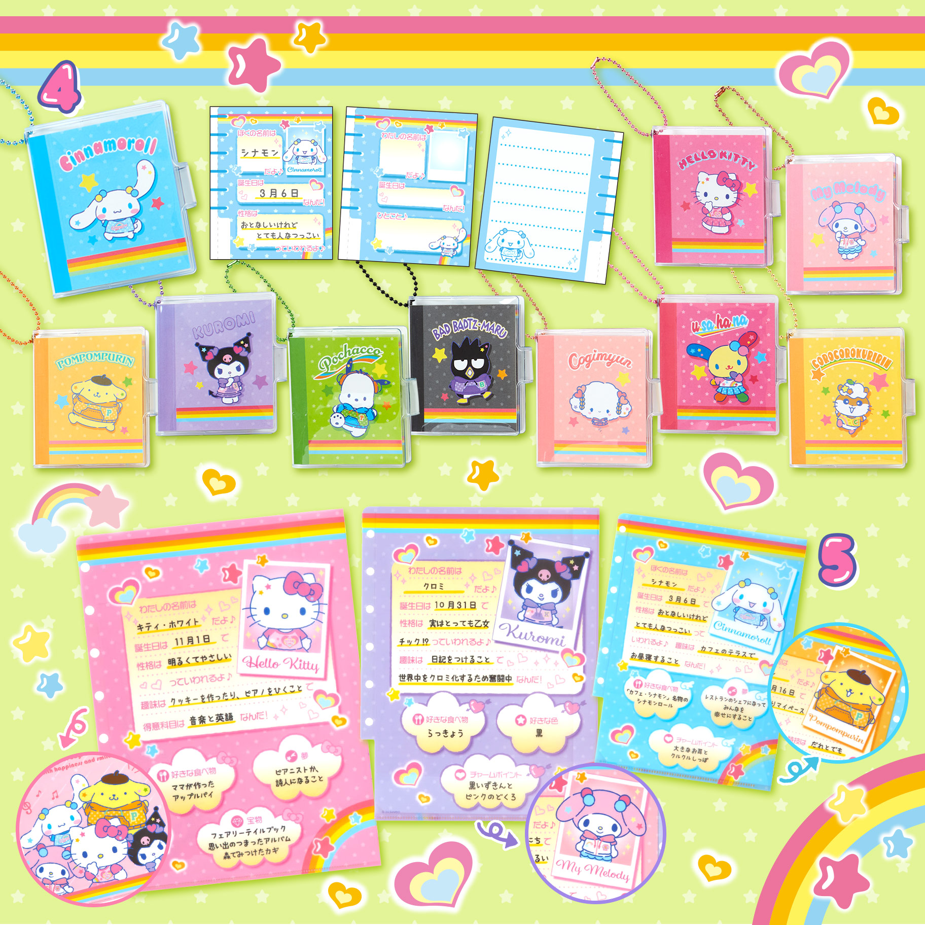 こぎみゅん💗グッズ情報 on X: 