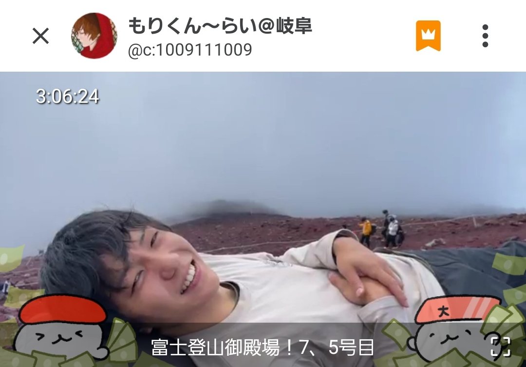983981c6ca93442's tweet image. #もりくん～らい🐶
#富士山登山🗻
#頑張って下さい🐾