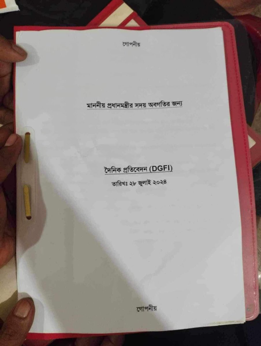 SaleheenNabil's tweet photo. For 15 years, Bangladesh has faced corruption under the Hasina government. Evidence of systemic abuse is undeniable. Thanks to student protesters, the truth is coming to light. We need to translate this evidence into English to expose these injustices globally. #Bangladesh https://t.co/5LQQX63WKK